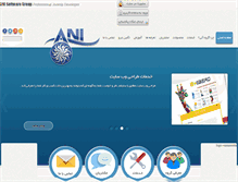 Tablet Screenshot of aniserver.com